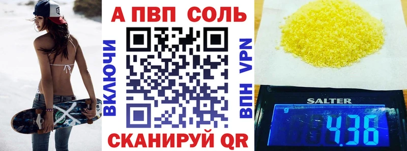 Alpha PVP крисы CK  ОМГ ОМГ ссылка  Сольвычегодск 