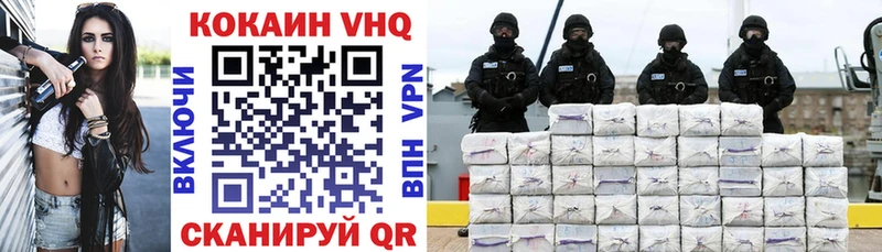 Cocaine 97%  Сольвычегодск 
