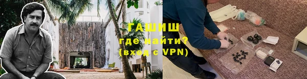 марки nbome Аркадак