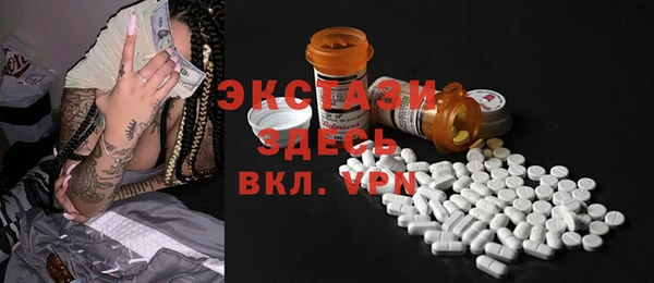 PSILOCYBIN Балабаново