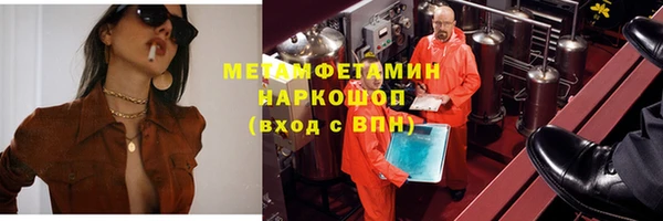 марки nbome Аркадак