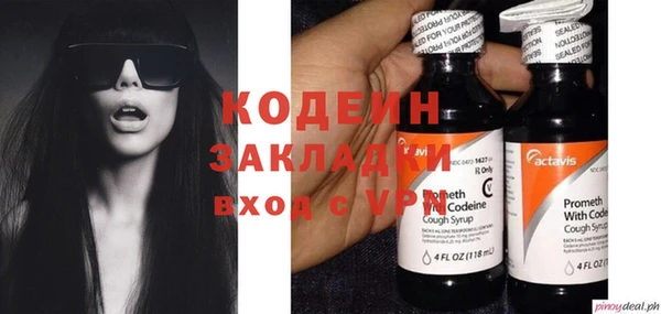 ALPHA-PVP Арсеньев