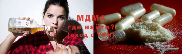 марки nbome Аркадак