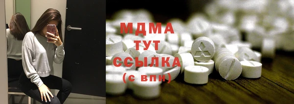 гашишное масло Нязепетровск