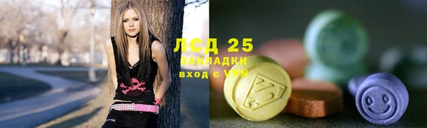 марки nbome Аркадак