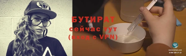 марки nbome Аркадак
