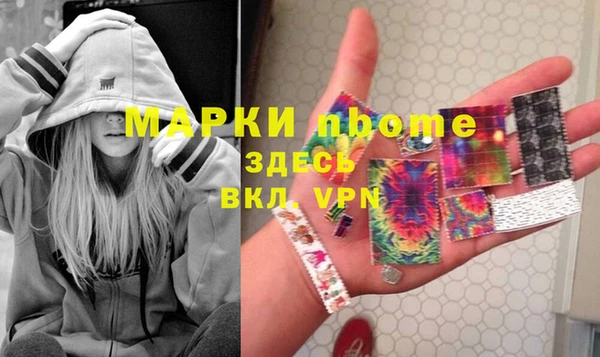 марки nbome Аркадак