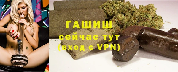 ALPHA-PVP Арсеньев