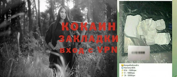ALPHA-PVP Арсеньев