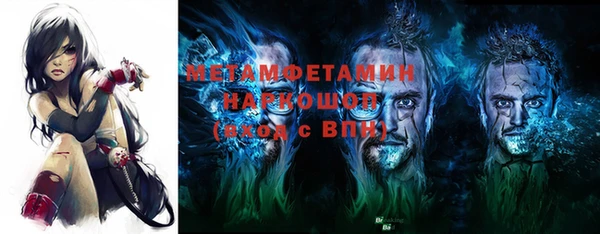 марки nbome Аркадак