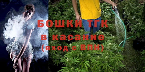 марки nbome Аркадак