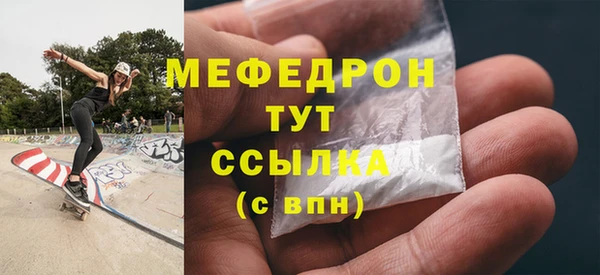 ALPHA-PVP Арсеньев