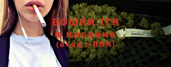 ALPHA-PVP Арсеньев