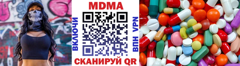 MDMA молли  Сольвычегодск 