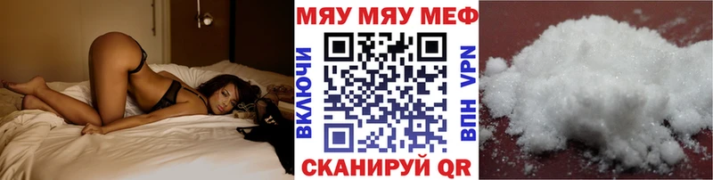 ссылка на мегу   как найти наркотики  Сольвычегодск  МЕФ mephedrone 