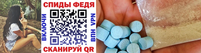 blacksprut ссылка  где купить   Сольвычегодск  МЕТАМФЕТАМИН Methamphetamine 