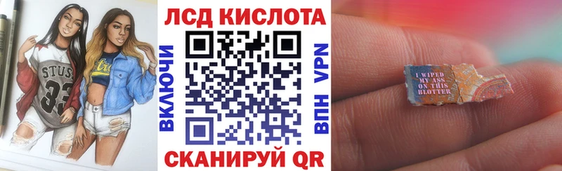 ссылка на мегу сайт  Сольвычегодск  Марки 25I-NBOMe 1,5мг  дарнет шоп 